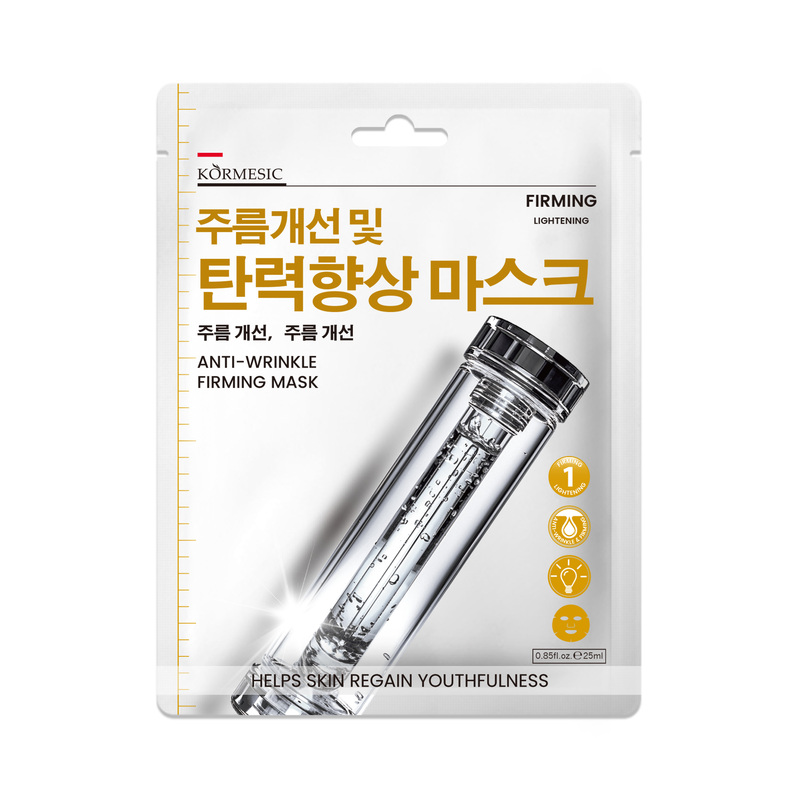 KORMESIC Oem Blackhead Brightening Moisturizing Firming