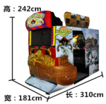 Máquina de Juego Arcade de Simulador de Tiro Dinámico para 2 Jugadores, Operada con Monedas, de 55 Pulgadas, para Interiores, con Temática de Piratas, de Metal