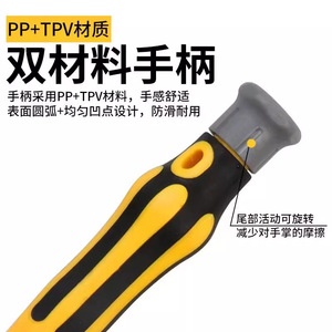 Jeu de tournevis jaunes 13 en 1, outil de réparation domestique multifonctionnel en acier au carbone avec poignée antidérapante - Product Image 5