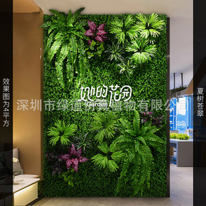 Mur végétal artificiel Greenway, 1 mètre carré, décoration végétale simulée pour aménagement paysager intérieur - Product Image 1