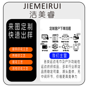 Toalla Refrigerante Personalizada Jiemeirui de Secado Rápido, Absorbente de Sudor, para Deportes al Aire Libre, Fitness, Running, Maratón - Product Image 1