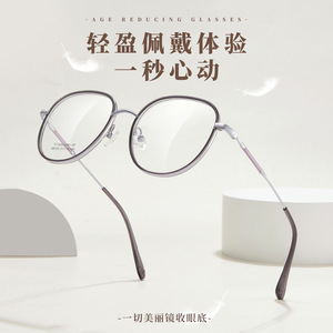 Monture de lunettes ronde en titane Danyang M6153, légère, monture complète, verres en résine, design unisexe - Product Image 1