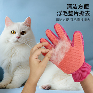 ถุงมืออาบน้ำสัตว์เลี้ยงพร้อมขนแปรงนวดสำหรับกรูมมิ่งสุนัข สีฟ้าและสีแดงกุหลาบ - Product Image 5