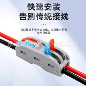 Bloques de terminales enchufables Tsugoshi 2P de material PBT, conectores de cable de dos entradas y dos salidas para cables flexibles y rígidos - Product Image 2