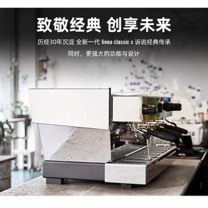 เครื่องชงกาแฟเอสเพรสโซ La Marzocco Linea Classic S รุ่นเชิงพาณิชย์ หัวชงคู่ สแตนเลสสตีล ควบคุมแบบกึ่งอัตโนมัติ - Product Image 2