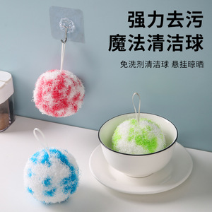 Balle de nettoyage magique solide rouge verte bleue tout-en-un pour la vaisselle, les casseroles, la cuisine et la salle de bain - Product Image 3