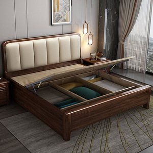 Solid Wood Walnut <b>Bed</b> With Storage Modern Minimalist <b>Double</b> <b>Bed</b> For Bedroom - Product Image 2
