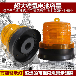 Solar Led Traffic Warning Light Ip65 Magnetic Mount Construction Zone Flashing <b>Red</b> Signal Lamp Pc <b>Material</b> - Product Image 4