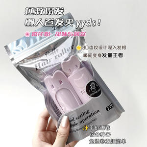 Lmltop Rouleau à cheveux volumisant 2 pièces à forte adhérence pour un coiffage rapide et des boucles volumineuses pour usage quotidien - Product Image 5