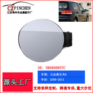 Tapa del Tanque de Combustible para Volkswagen Golf 6, 5K6809857C, Cubierta de Plástico ABS para Modelos 2009-2013 - Product Image 5