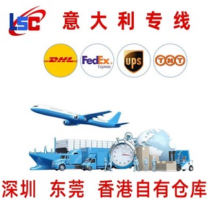 Lignes logistiques Lianshuncheng Italie LSC2025 – Transport transfrontalier de marchandises générales depuis Shenzhen - Product Image 5