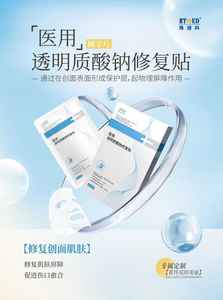 Mascarillas Faciales Hidratantes y Aclarantes de Diferentes Tipos al por Mayor de RTMED, Aptas para Mujeres - Product Image 2