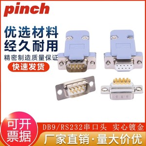 Connecteur standard D-Sub Db9 9 broches, port série Rs232 mâle/femelle avec coque en plastique, protection isolante V1 ignifuge - Product Image 5