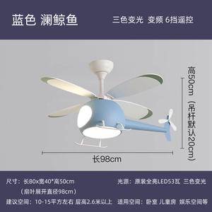 Lámpara de Techo con Ventilador de Avión, Lámpara de Techo para Habitación Infantil, Moderna y Sencilla, para Sala de Estar y Dormitorio - Product Image 6