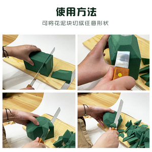 Cuchillo multiusos para espuma floral con hoja de acero inoxidable y mango de madera para cortar materiales florales frescos y secos - Product Image 3