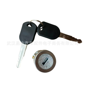 Ford Cylindrical <b>Lock</b> Cylinder 924710 US671L SW6057 WVE4H1561 XS4A11582AA Bronze Steel 2 <b>Keys</b> For Ford Mazda Mercury - Product Image 1