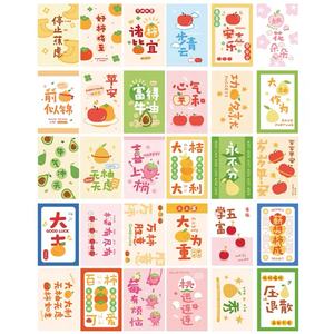 Fullbright Film d'impression offset imprimé personnalisé drôle papier kraft laminé ensemble en vrac boîtes vierges papier de voeux joyeux <span class=keywords><strong>anniversaire</strong></span> - Product Image 2