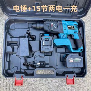 Elektrowerkzeug-Set Vierteilig Bürstenloser Elektrohammer Winkelschleifer Elektrobohrer Elektrischer Schraubenschlüssel - Product Image 5