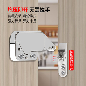 Furniture <b>Lock</b> Cabinet Door Touch <b>Lock</b> Keyless Rebound Device Minimalist Design Easy Installation Plastic Material - Product Image 4