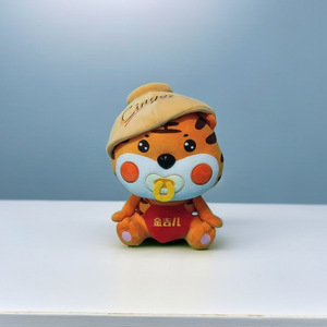 <b>Custom</b> Tiger Plush Toy 30cm With Hat And <b>Pacifier</b> For Kids Unisex Stuffed Animal Toy - Product Image 2