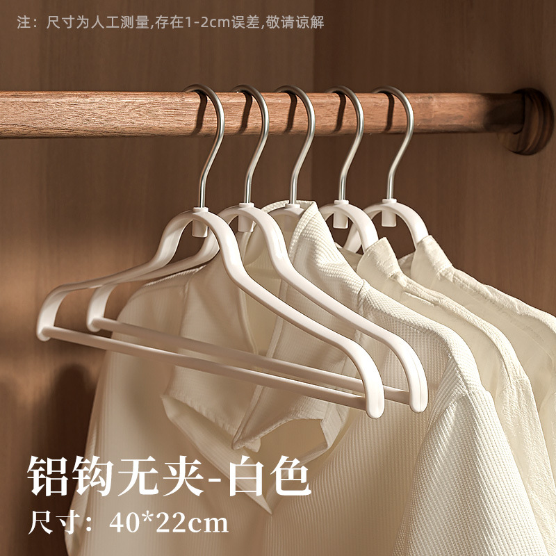 [ไม้แขวนเสื้ออลูมิเนียมแบบเรียบ] สีขาว