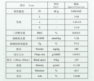 High-Quality Virgin <b>PET</b> Resin <b>PET</b> CR-8863 Product Low Temperature Resistance Good Transparency for Food Packaging Bottles - Product Image 6