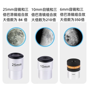Refracting Telescope 90mm Aperture 140cm Tripod Astronomical Observation - Product Image 4