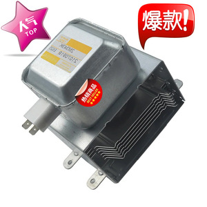 Magnétron à micro-ondes industriel 1500W M24FB-610, pièce scellée haute puissance pour réparation de four - Product Image 3