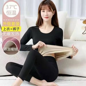 女式a级大码保暖内衣修身透气纯棉底底秋裤 - Product Image 3