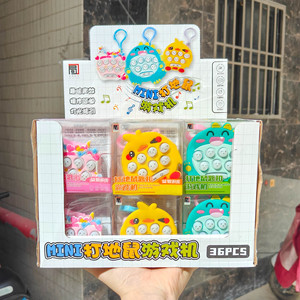 Mini machine de jeu Whack A Mole, 36 pièces, porte-clés, jouet pour enfants, en plastique, alimenté par batterie, jeu éducatif - Product Image 2
