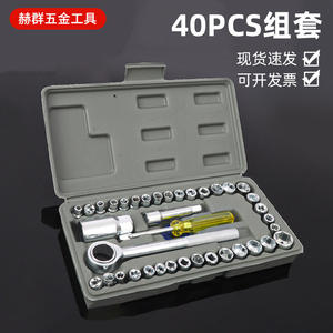 Jeu de clés à douilles professionnel 40 pièces 1/2 pouce en acier haute teneur en carbone zingué, avec cliquet et douilles, pour réparation automobile - Product Image 3