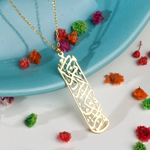 Collana pendente alta lucidata in oro placcato 18k con calligrafia araba Suratul Baqarah strofa collana 152 - Product Image 4