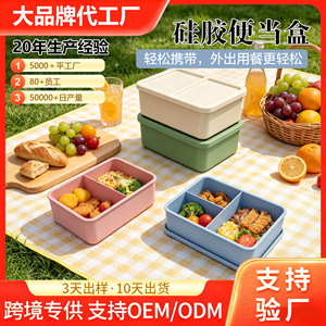 Bento <b>Box</b> Food <b>Storage</b> Container 501-800ML Airtight Rectangular Eco-Friendly Kitchen Lunch <b>Box</b> Solid Color Set - Product Image 5