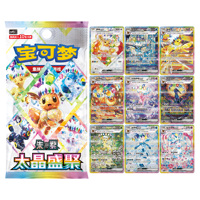 Nouvelle collection de figurines Pokémon YQ, boîte mystère, boîte surprise de cartes Pokémon TCG, support d'affichage en acrylique, figurine, ensemble cadeau pour collectionneur