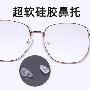 อุปกรณ์เสริมแว่นตา แผ่นรองจมูกแบบมีเบาะลม ยางนุ่ม แบบขันเกลียว 100 คู่ ยืดหยุ่นได้ สำหรับชิ้นส่วนแว่นตา - Product Image 4