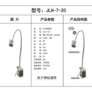 โคมไฟขยายแบบหนีบปรับได้พร้อมไฟ LED สำหรับใช้ในบ้านหรือร้านเสริมสวย - Product Image 2