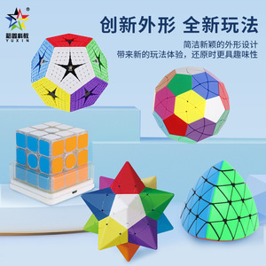 Cubo de <span class=keywords><strong>Rubik</strong></span> Magnético Yuxin <span class=keywords><strong>3x3x3</strong></span>, Rompecabezas de Velocidad para Adolescentes de 7 a 14 Años - Product Image 4