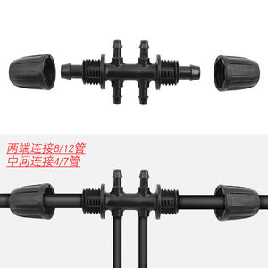 Connecteur de verrouillage pour horticulture 8/12, raccord de tuyau droit pour système d'irrigation goutte à goutte - Product Image 3