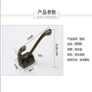 <b>Wall</b> Mounted Coat <b>Hook</b> Black Zinc Alloy Single <b>Hook</b> For Door Or <b>Wall</b> Use - Product Image 5