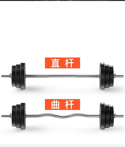 PINJIAN 健身增肌铸铁可调节重量杠铃和哑铃 50 公斤套装 - Product Image 4