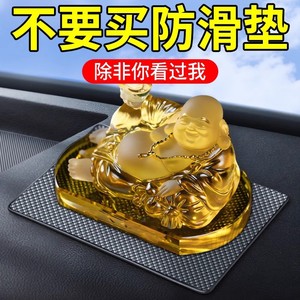 Xiang Mofu – support de téléphone pour voiture, support magnétique antidérapant en Silicone pour tableau de bord, coussinet adhésif pour console centrale - Product Image 4