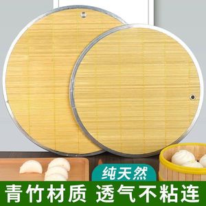 Bamboo Dumpling Mat Round Double Sided <b>For</b> <b>Kitchen</b> Use With Wooden Texture And Metal Edge - Product Image 3