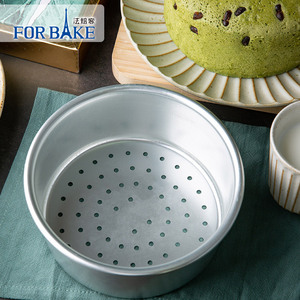 Forbake Round Cake Mold 6 Inch With Perforated Base For Steamed Cake And Bun Baking - Product Image 1