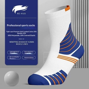 Chaussettes de basketball professionnelles pour le commerce extérieur, version longue pour hommes, chaussettes d'élite, tube mi-haut, haute tige, semelle en éponge, extérieur - Product Image 1