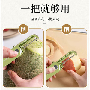 Fruit Knife Peeler Portable Foldable Multi Function Mini Tool For Travel Home Dormitory - Product Image 3