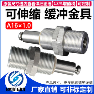 Brazo Robótico Shuowei M16-L53 con Accesorios de Amortiguación Retráctiles, Ventosas Industriales Manuales, Varillas de Succión Retráctiles - Product Image 6