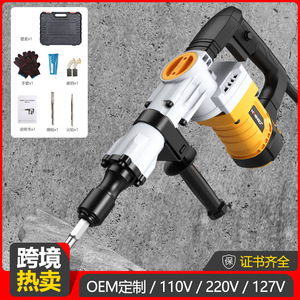 Five Socket Electric Pick SDS Max 110V Industrial Wall Demolition Alloy Steel <b>Power</b> <b>Tool</b> - Product Image 4