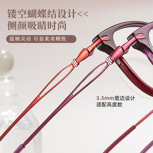 Gafas de lectura duraderas Danyang para mujer, montura ovalada de aleación TR90, modelo JF8096, compatibles con lentes de resina - Product Image 4