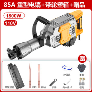 Premium 14.5Amp SDS-Hex martinetto demolitore 65 joule per cemento resistente demolitore per pavimenti in cemento - Product Image 3