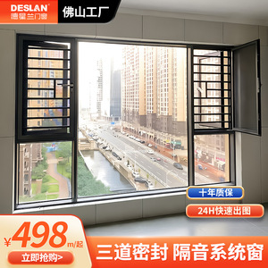 หน้าต่างอลูมิเนียมอัลลอยด์แบบกันความร้อนสีเทาทรายหนาพิเศษ รุ่น 120 ซีรีส์ ผลิตตามสั่ง สำหรับระเบียง ห้องนอน ห้องนั่งเล่น กันเสียง - Product Image 3